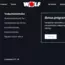 ukázka profi menu nového webu WOLF Česká republika